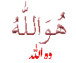 Allahs names